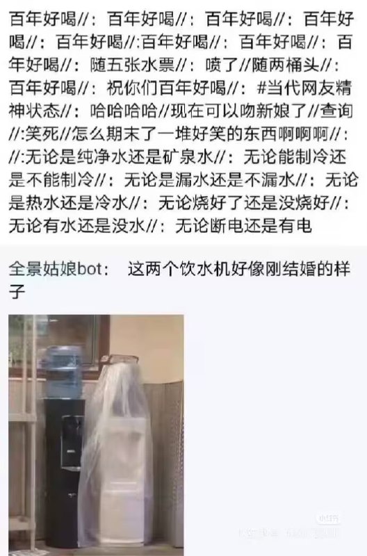 via 7号沙雕网友