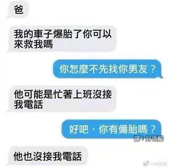 集锦via YourKing 🈲️直接私聊集锦via YourKing 🈲️直接私聊