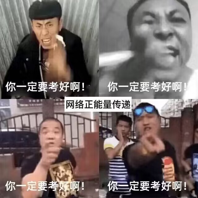 什么四大天王（from 车万人的日常（include #佐倉綾音#Apple#花谱#不定期推送nanahira）