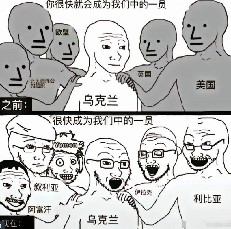 via 7号沙雕网友