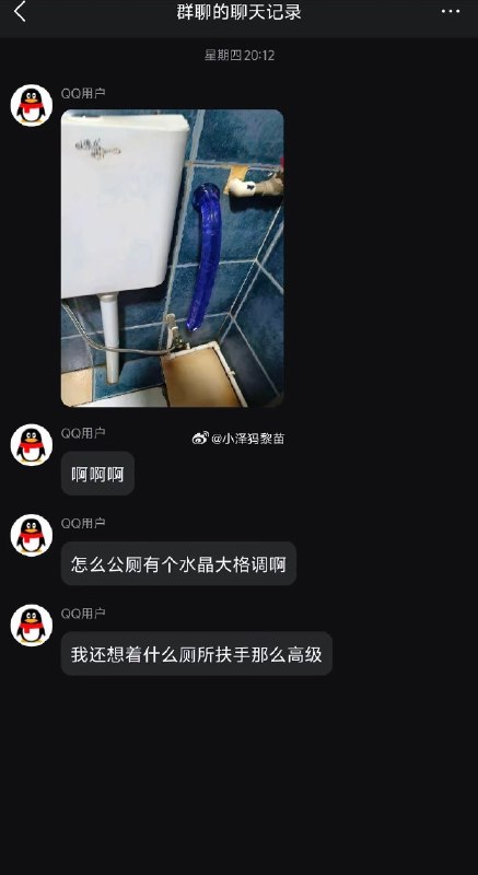 杯面骑士: 