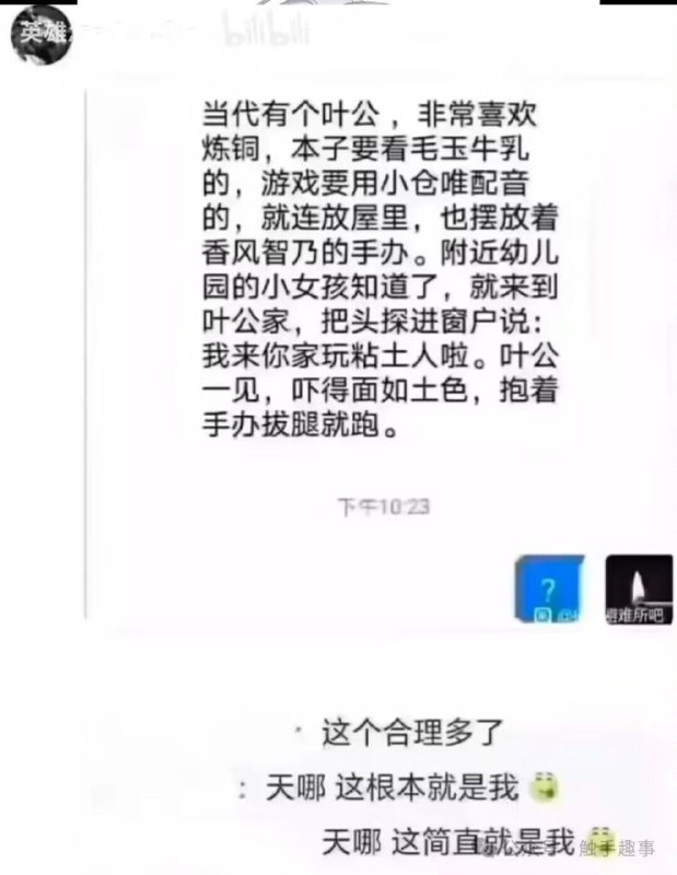 via 泽大福