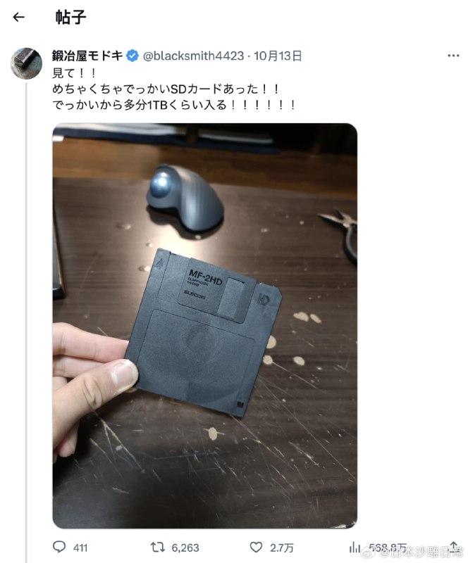 发现了一张超大的SD卡，这么大一张，估计能存1TB的数据吧！！！发现了一张超大的SD卡，这么大一张，估计能存1TB的数据吧！！！