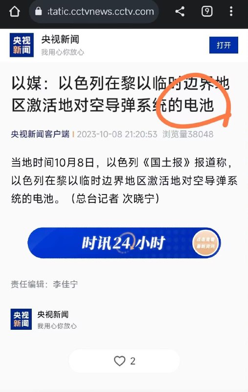 《battery》from rvalue的生草日常