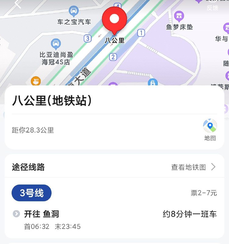 重庆的地铁站也多少有点不会起名字最近的地铁站在哪里？四公里不是我是问最近的地铁站在哪个地方四公里啊好了好了我知道有四公里了 那在哪里呢？四公里啊！重庆的地铁站也多少有点不会起名字最近的地铁站在哪里？四公里不是我是问最近的地铁站在哪个地方四公里啊好了好了我知道有四公里了 那在哪里呢？四公里啊！