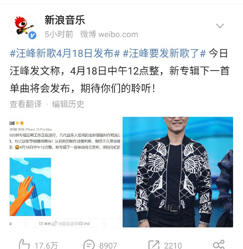 预言家来了 ,就问你们慌不慌    from ㅤ