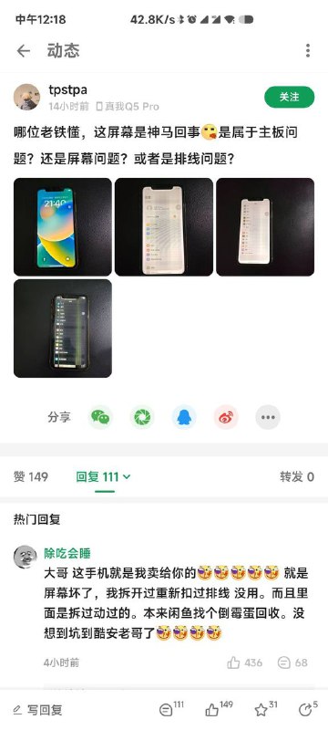 酷友好人啊.jpgfrom 今日酷安视察 Today CoolAPK Views酷友好人啊.jpgfrom 今日酷安视察 Today CoolAPK Views