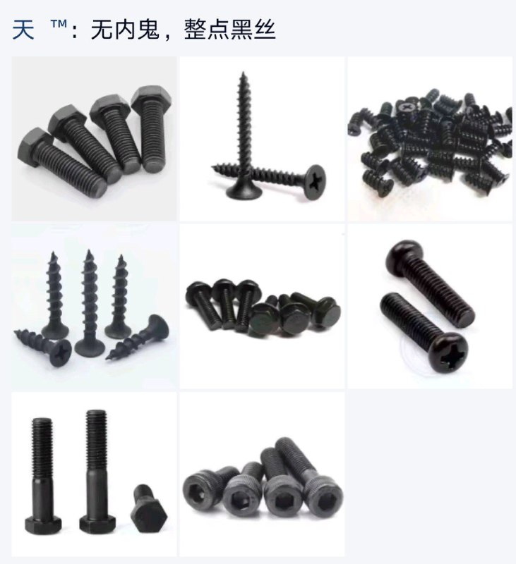 from 大图图的废话集 via 幼乌酱|大废物 | 🐱 | 弱小可怜又fw
