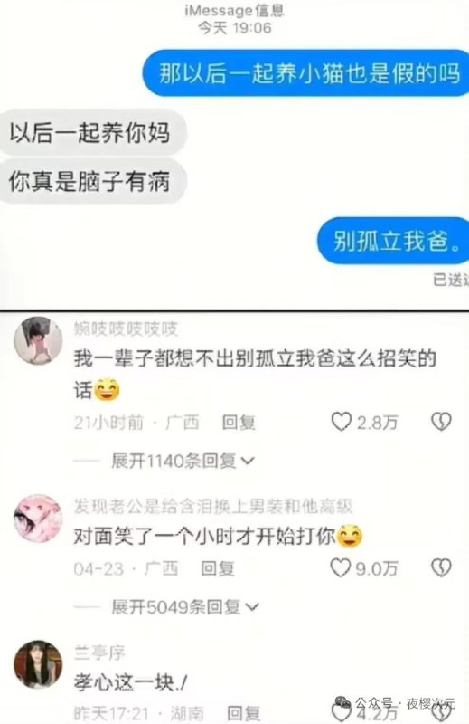 from 什麼都來點 via DECADE