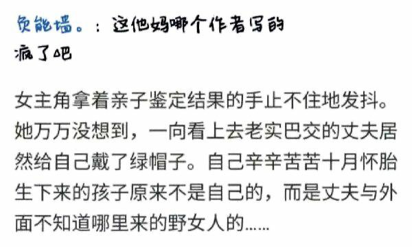 🍀SFWvia 12dfrom 🔞奇闻异录 与 沙雕时刻 meme collection via 莹然 沙