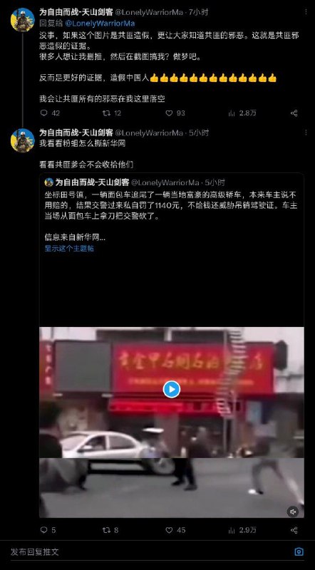 追尾黑色高级轿车，交警队给田所先生开出的惩罚是?逸一时(肇事逃逸一时)，误一世(指拿刀砍交警犯法耽误一辈子) (大雾)第一次的投稿好像被tg吞画质了，于是重投了一次()via 永雏塔菲🏳️‍⚧️追尾黑色高级轿车，交警队给田所先生开出的惩罚是?逸一时(肇事逃逸一时)，误一世(指拿刀砍交警犯法耽误一辈子) (大雾)第一次的投稿好像被tg吞画质了，于是重投了一次()via 永雏塔菲🏳️‍⚧️