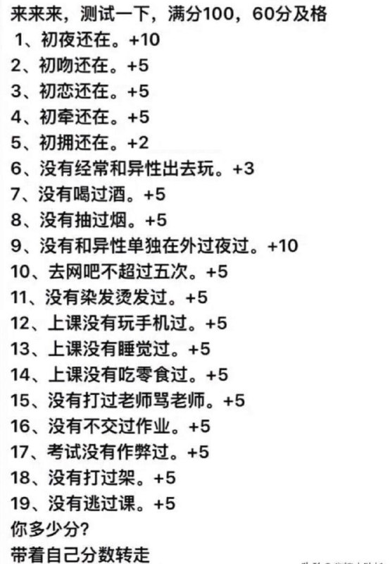 from 美图与沙雕