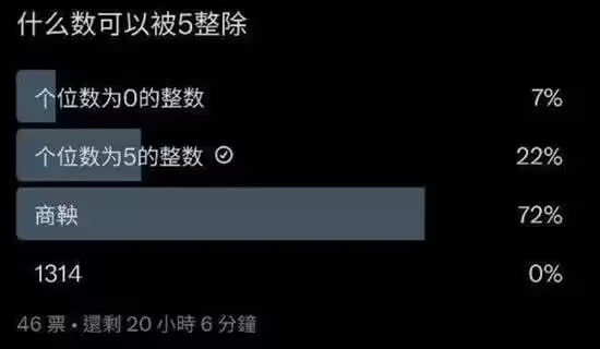 via 7号沙雕网友