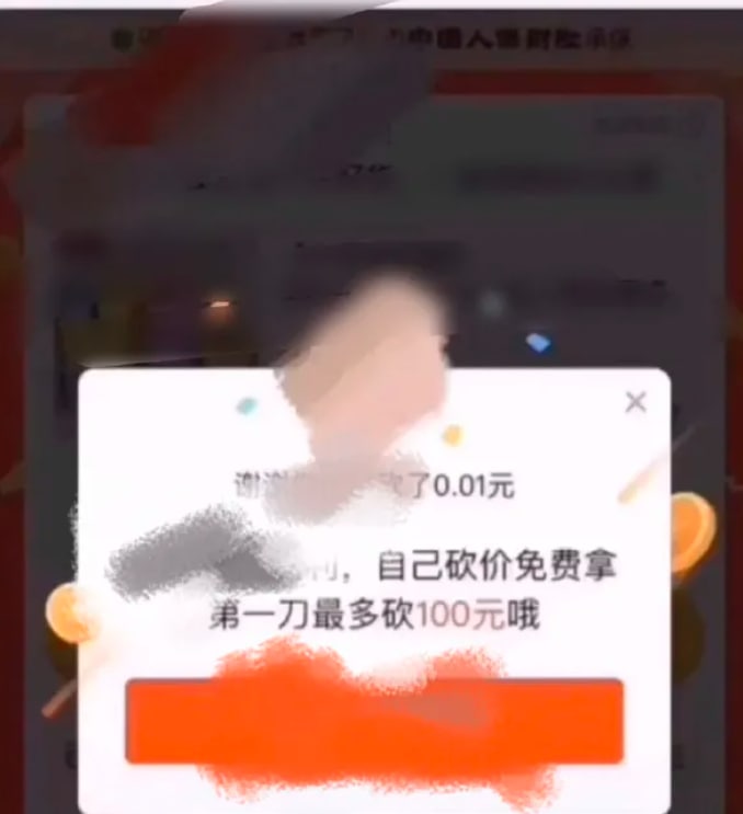草草