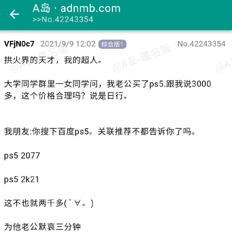 from 心惊报