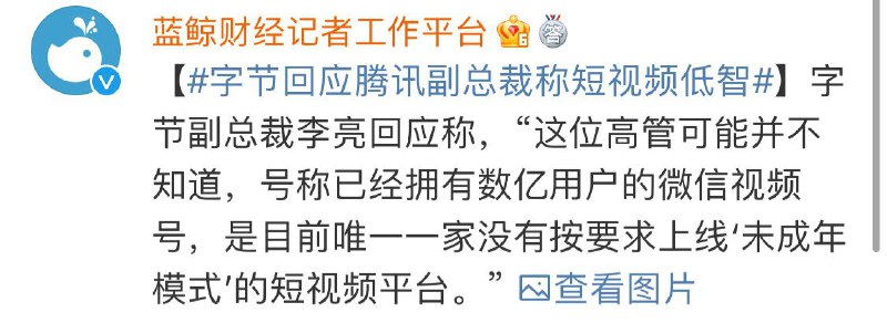 晋西北乱成一锅粥了