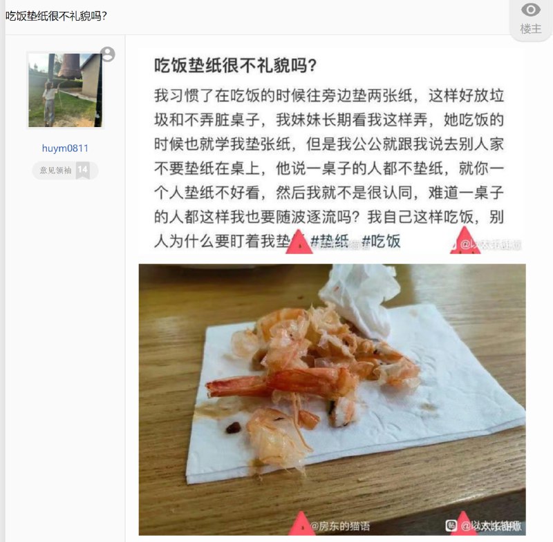 绿牌的攻击性绿牌的攻击性