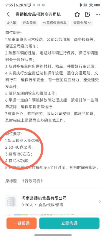 from 如何与沙雕相处from 如何与沙雕相处