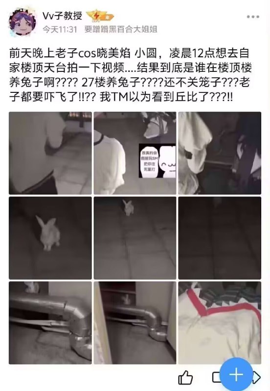 😢via 梓川咲太🅥