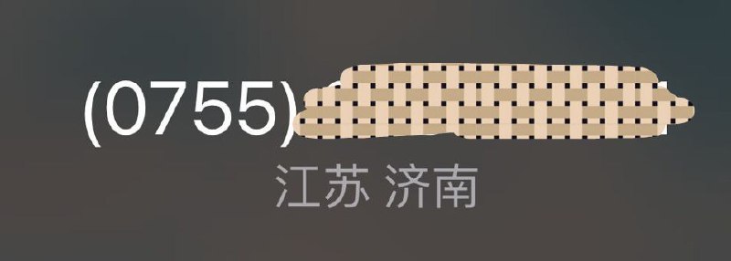 济南是山东的via Rabinowich