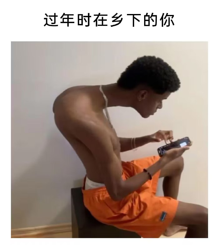 via 7号沙雕网友
