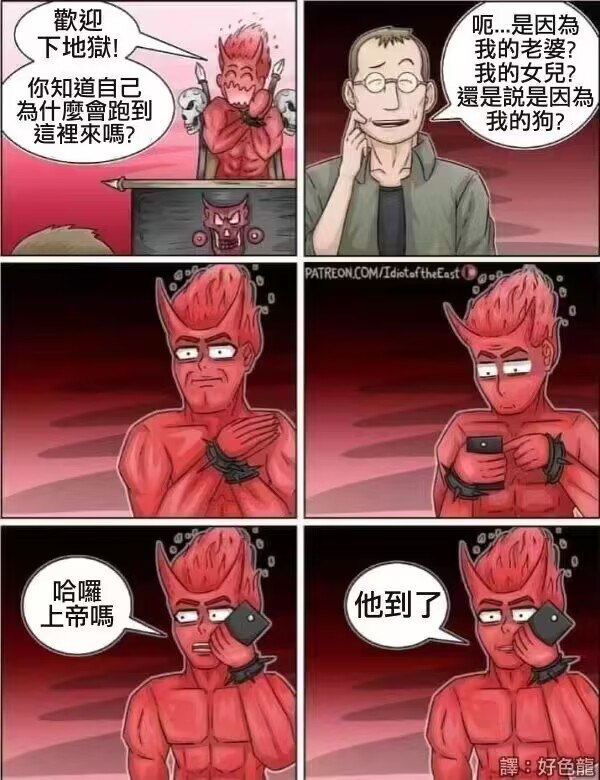 from 乙酰胆碱