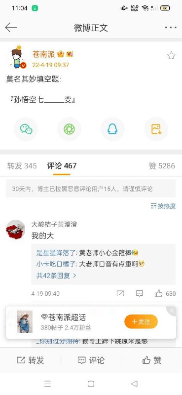 from 平壤卫视 via ㅤ