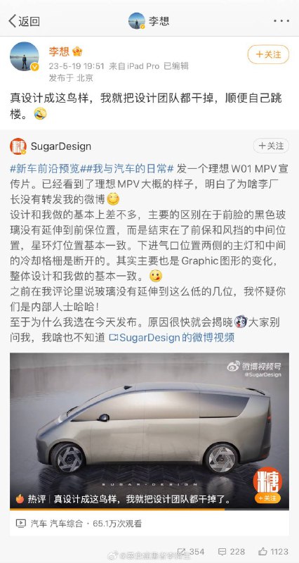 期待李老板兑现诺言了~from ㅤ期待李老板兑现诺言了~from ㅤ