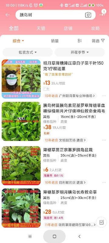 ？？？from 平壤卫视？？？from 平壤卫视