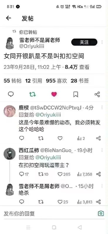 via 匿名from 心惊报 via Gary です