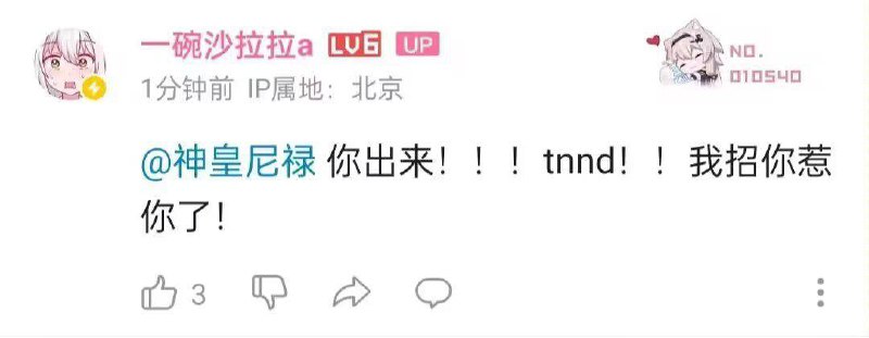 🤔️from 平壤卫视🤔️from 平壤卫视