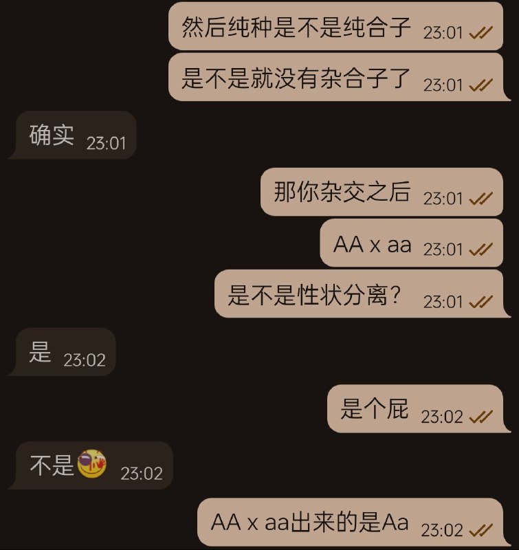 《是 个 屁》via Andy Landers