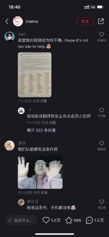 我们以前哪有这条件啊我们以前哪有这条件啊