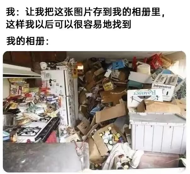 via 7号沙雕网友