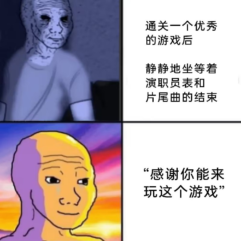 via 7号沙雕网友