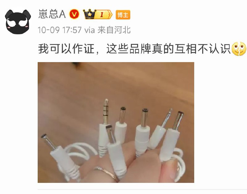 via 赛博伊蚊 （已黑化）from 心惊报via 赛博伊蚊 （已黑化）from 心惊报
