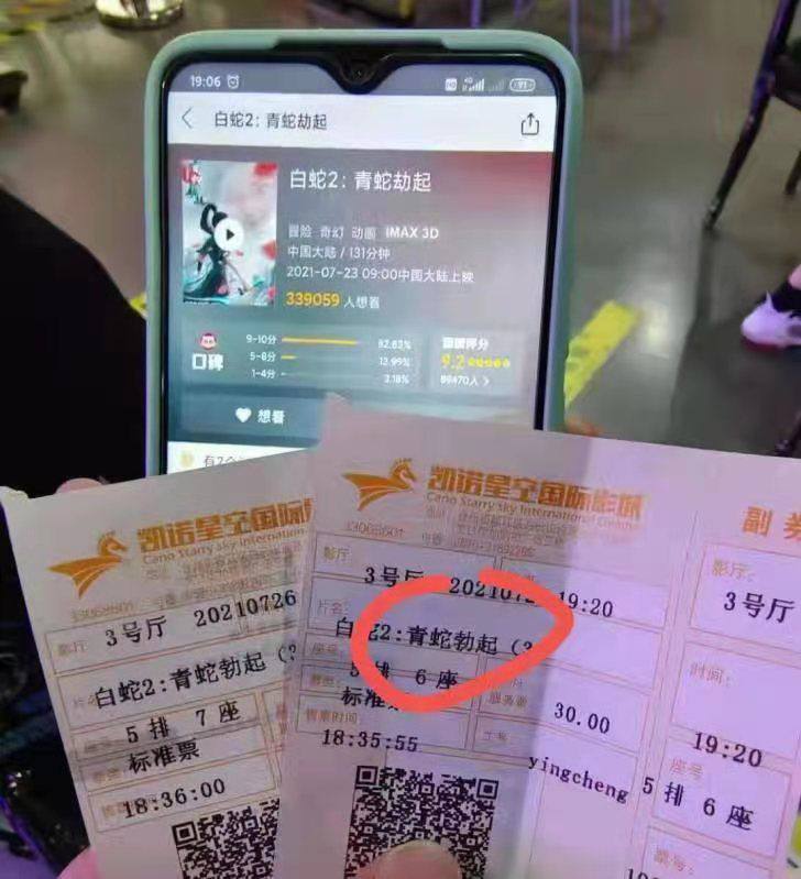 from 沙雕微博收集 #精品  青蛇勃起，白蛇大喜，许仙绿帽控，法海纯爱战士  #comment
