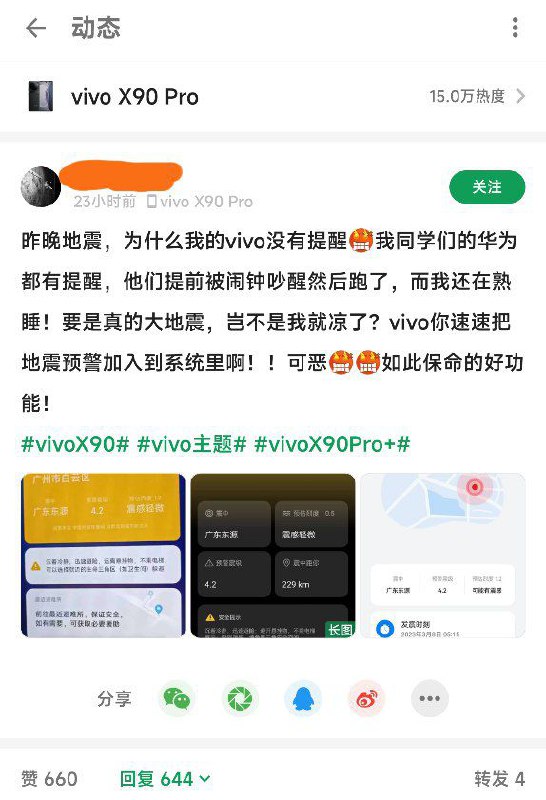 via 弩弩via 弩弩