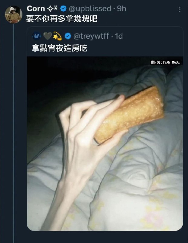 兄弟你多吃點吧😨from 什麼都來點 via DECADE