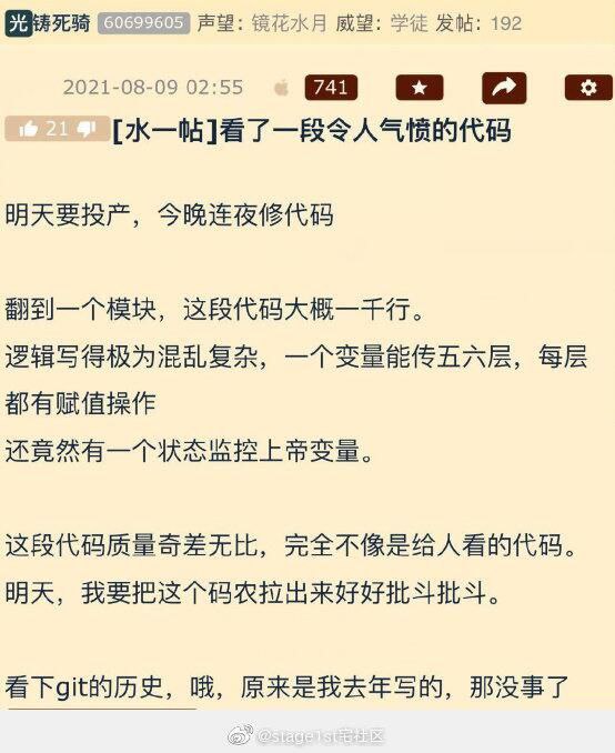 from 老周部落运营中心 #精品