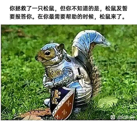 没关系