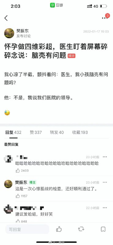 via 文本文档
