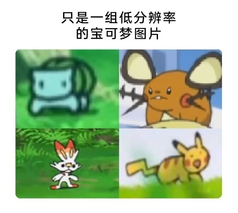 via 7号沙雕网友