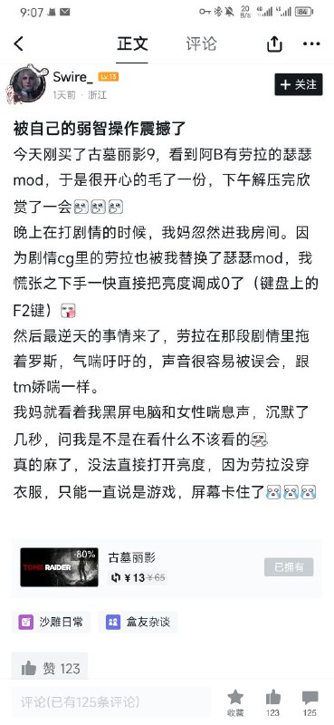 太可怕了！via Czk 半死不活