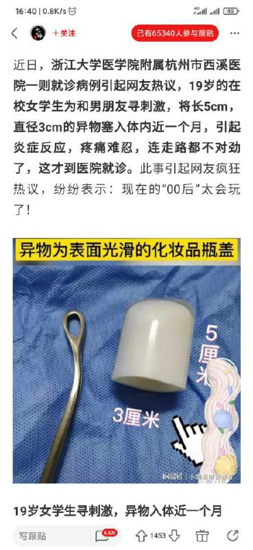 from 美图与沙雕