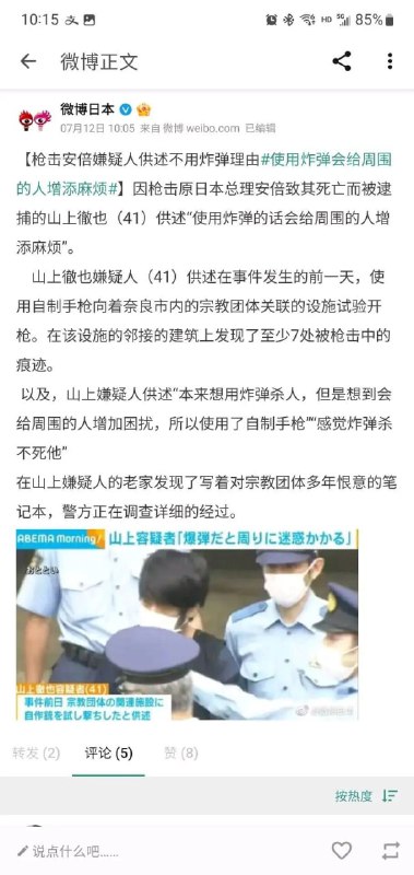 他真的 我哭死