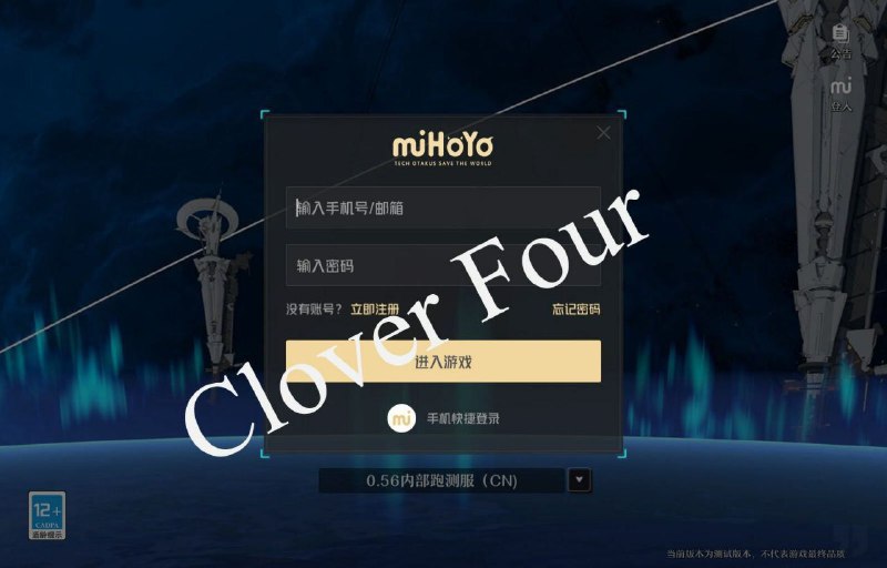 这不是抄袭原神？！(狗头保命这不是抄袭原神？！(狗头保命