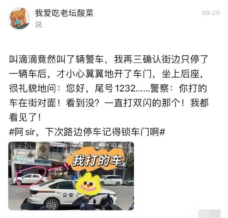 from 桔梗没有花