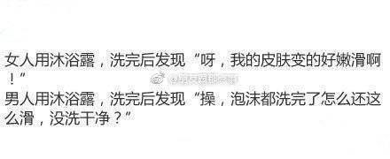 from 煎蛋无聊图